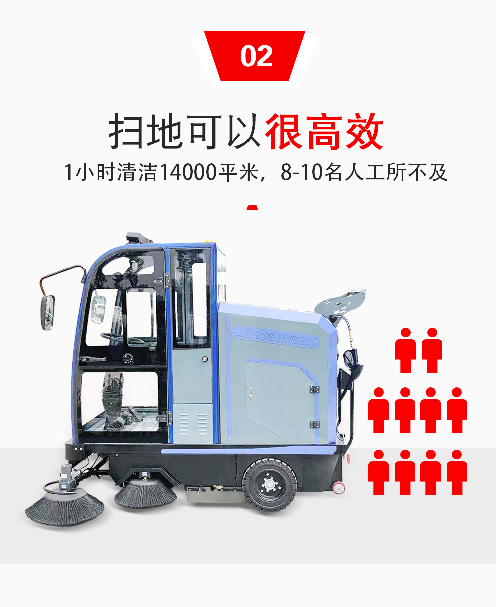 鼎潔盛世DJ2000PQ電動掃地車 工廠車間物業清掃機58