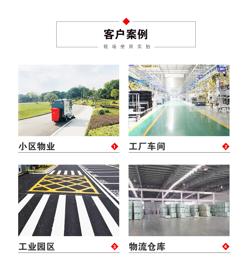 鼎潔盛世DJ2000PQ電動掃地車 工廠車間物業清掃機58